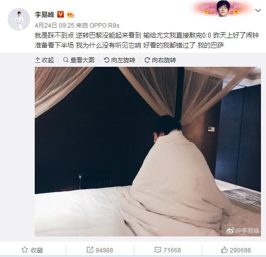 男人桶爽女人
